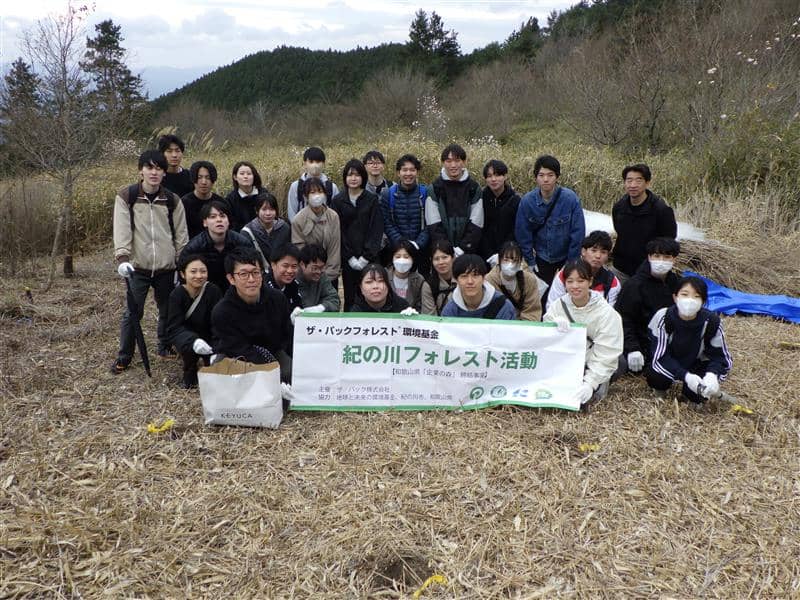 Group photo