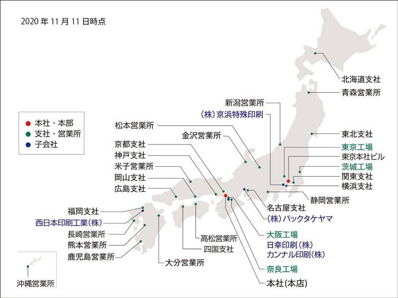 事業所地図