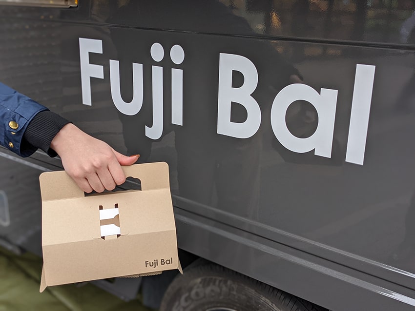 「Fuji Bal」テイクアウトパッケージ
