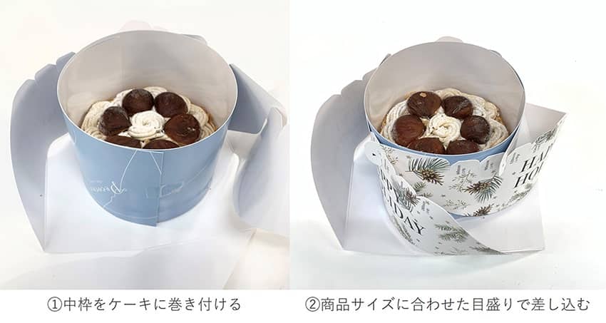 blog_102_6l_フレキシブルケーキパッド_手順.jpg