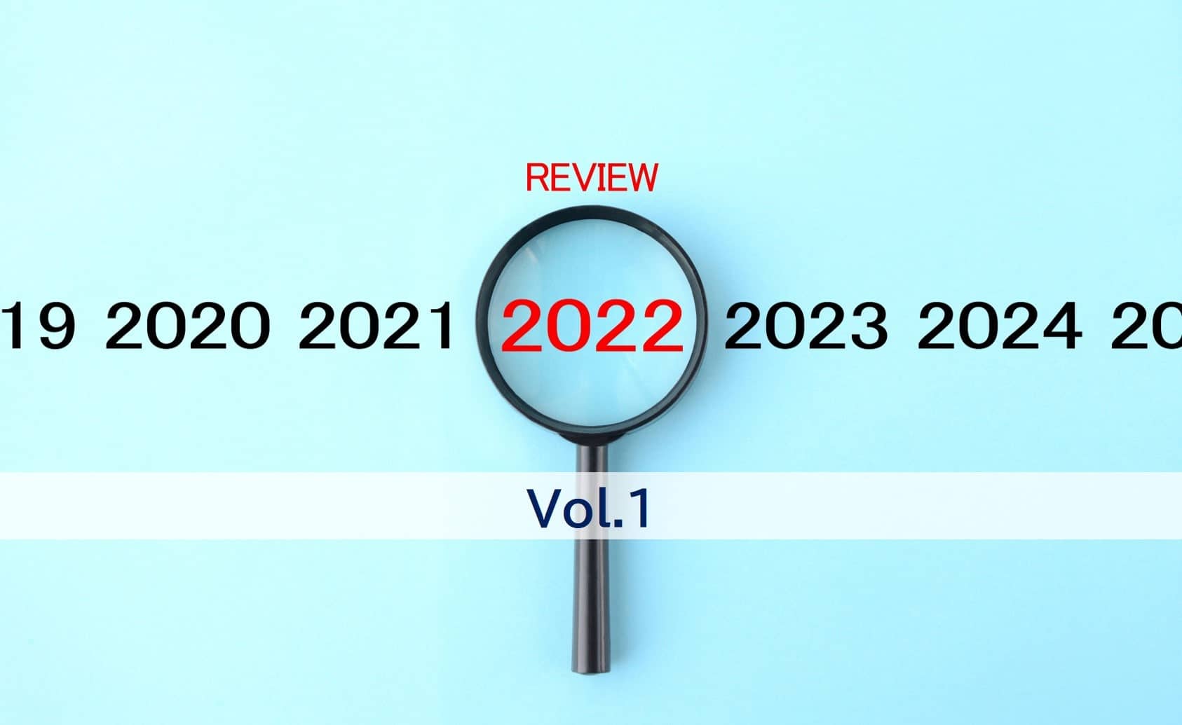【省人化・省力化・冷凍食品】2022年パッケージトレンドまとめ その1