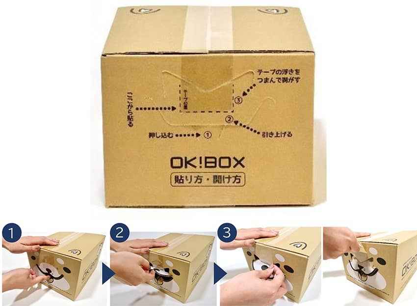 blog_114_4l_OK!BOX.jpg