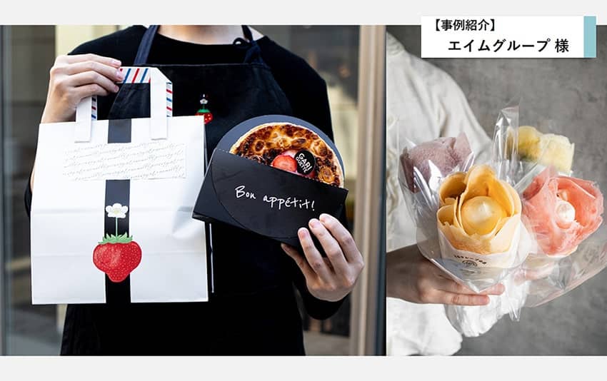 資材まいぱい様 華々しく 