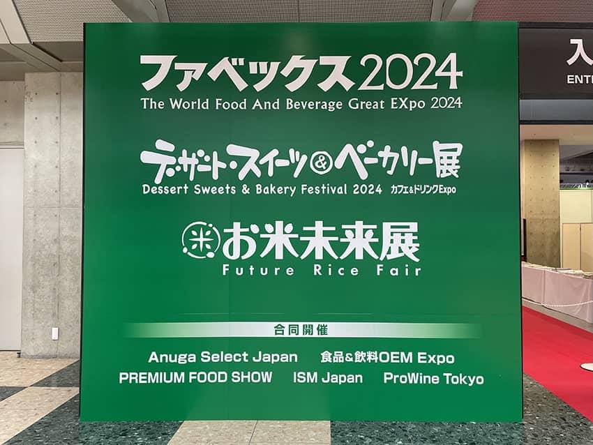 FABEX東京2024 出展のご報告