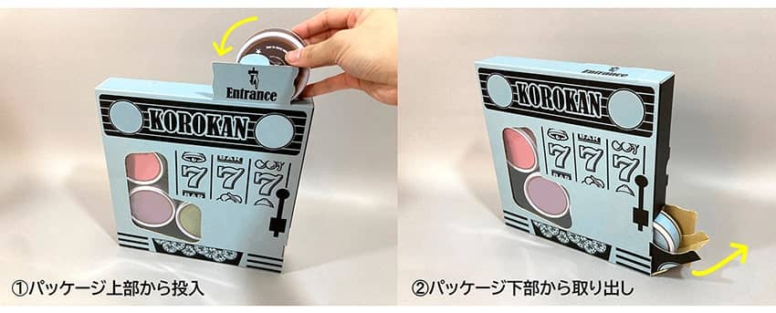 blog_156_8l_ローリングストックに適したパッケージ.jpg