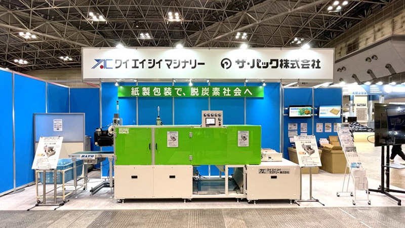 TOKYO PACK 2024におけるワイエイシイマシナリー株式会社とザ・パックの共同出展ブース。