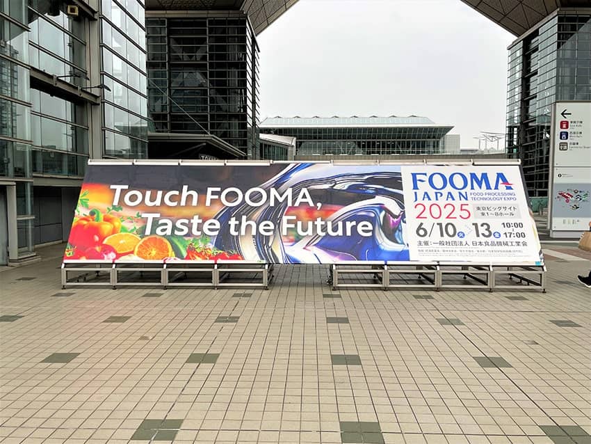 FOOMA JAPAN 2025 出展のご報告