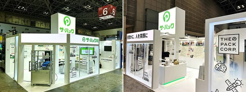 blog_150_2l_FABEX東京2024_ザ・パック出展ブース.jpg