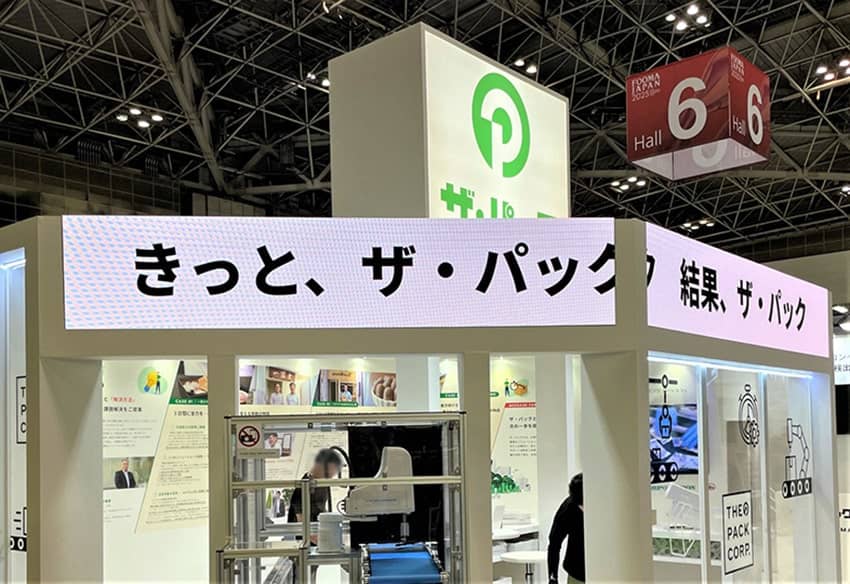 blog_150_2l_FABEX東京2024_ザ・パック出展ブース.jpg