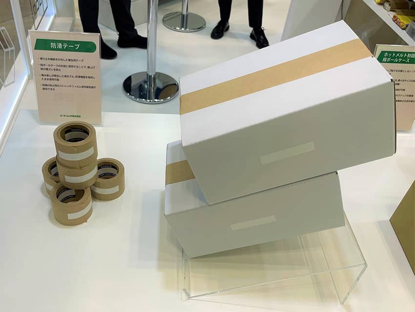 新品　交渉用出品　　出品 FOOMA JAPAN 2025 出展のお知らせ【6/10～6/13】｜つつむを知る