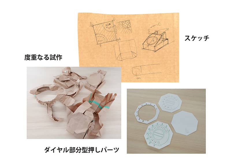 blog_190_10l_自動ダイヤル式黒電話機_制作過程のスケッチや試作.jpg