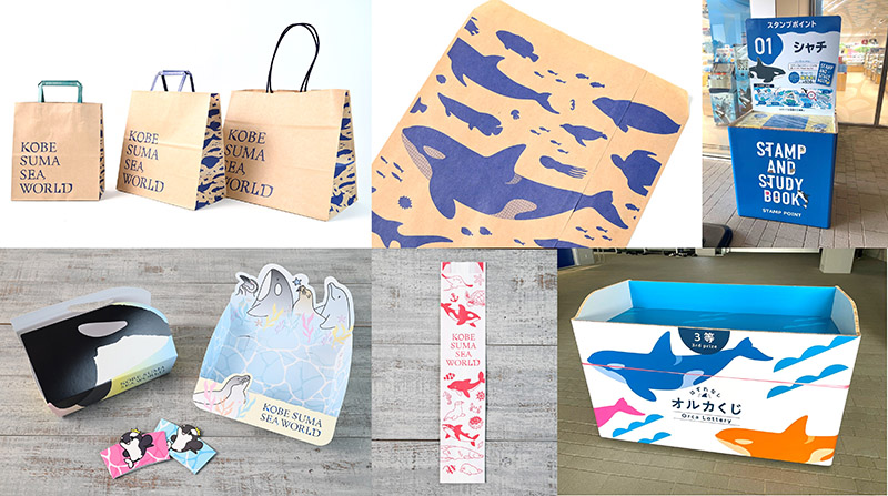 blog_191_7l_神戸須磨シーワールド様_オリジナルパッケージ.jpg