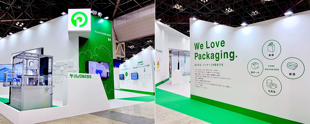 TOKYO PACK 2026に出展したザ・パックのブース外観