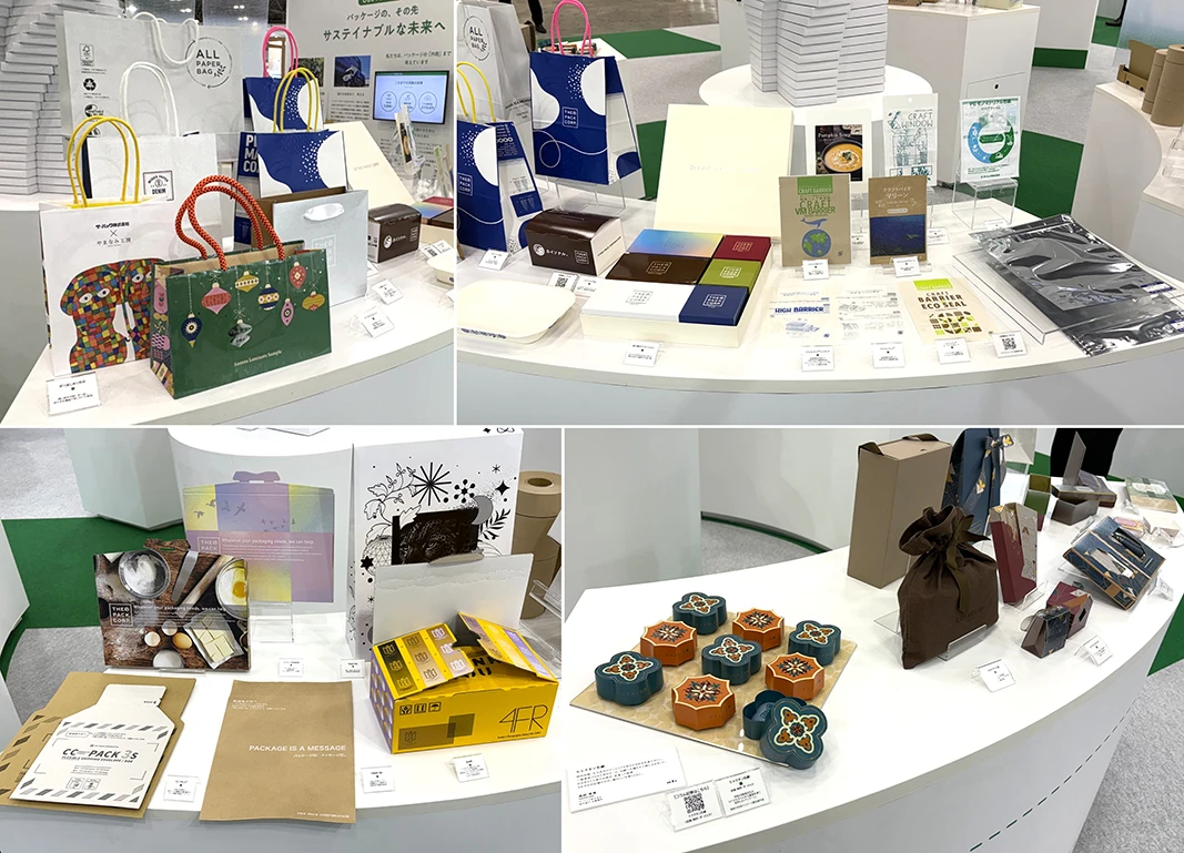 紙袋・紙器・段ボール・化成品など多様なパッケージを展示した製品別展示コーナー