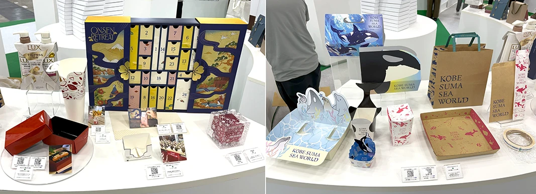 日本パッケージングコンテスト受賞作品やパッケージ提案事例の展示