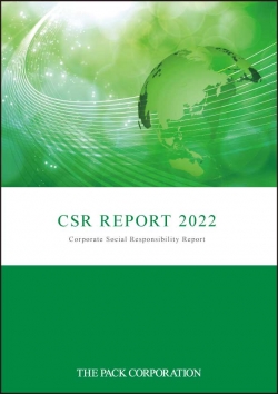 CSRアウトライン2022