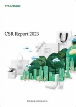 CSRレポート2023
