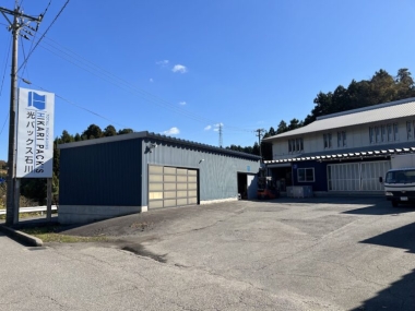株式会社光パックス石川外観
