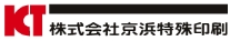 株式会社 京浜特殊印刷ロゴ