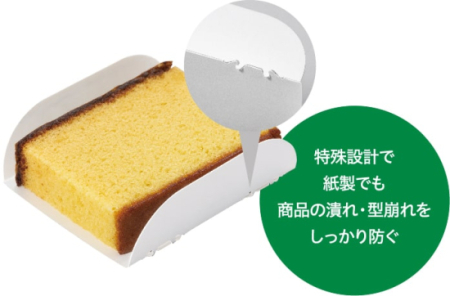 紙製トレー