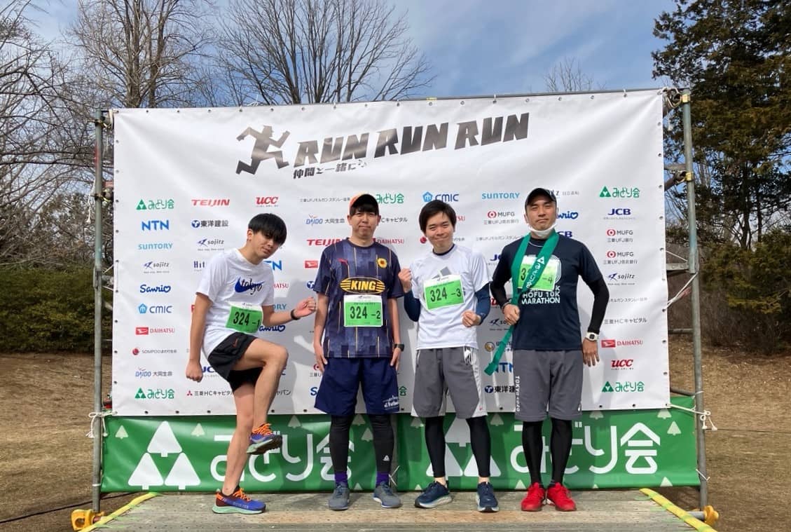 マラソン大会RUNRUNRUN