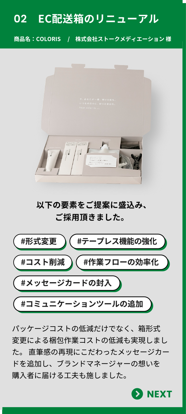 POINT