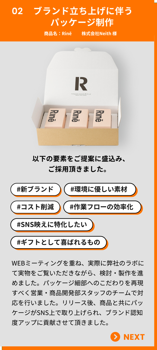 POINT