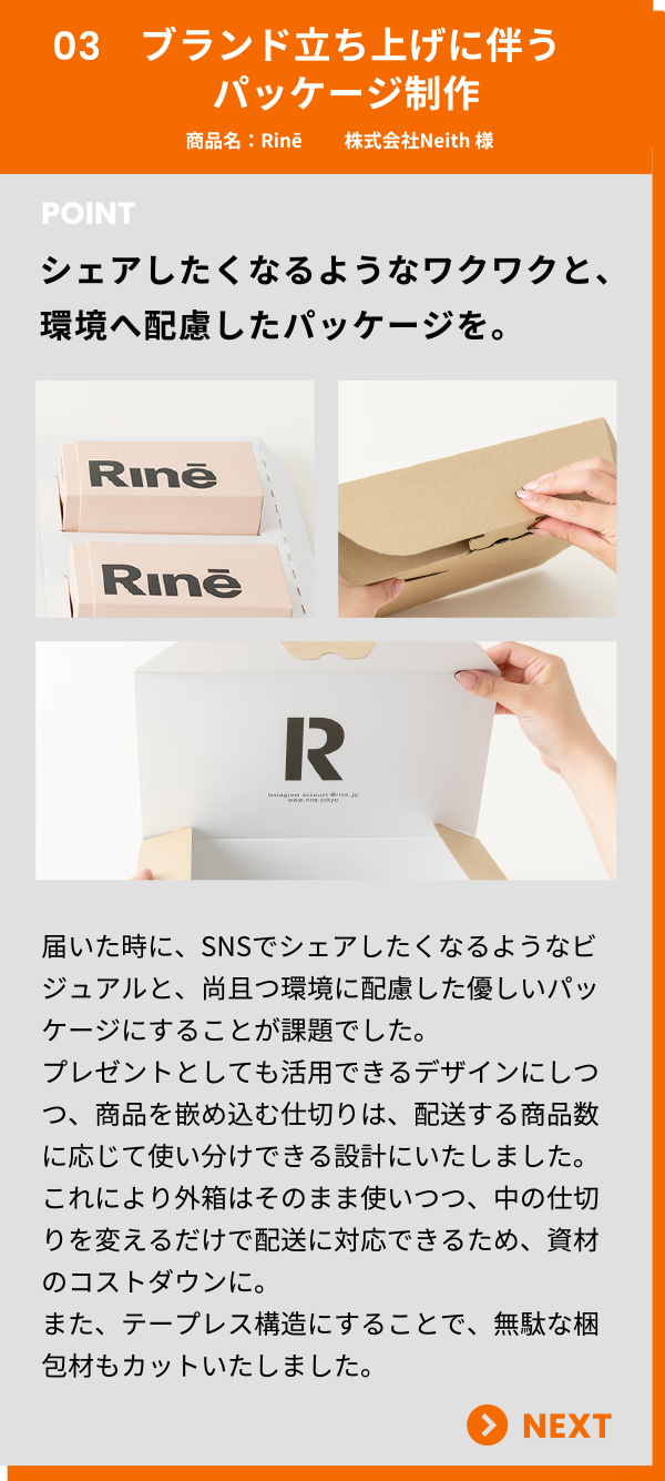 POINT